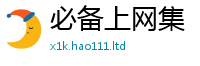 2025年天天免费资料含2025新澳门天天免费谜语答案